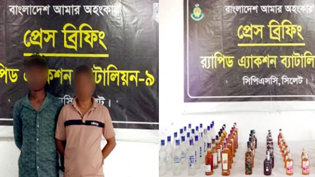 সিলেটে বিদেশী মদ-এসকাফসহ আটক ২