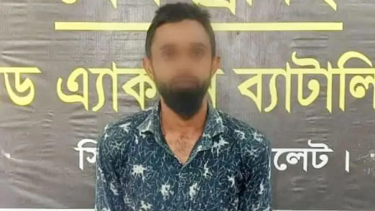 সিলেটে শ্যালিকাকে ব্ল্যাকমেইল করে ধর্ষণের ঘটনায় দুলাভাই গ্রেফতার