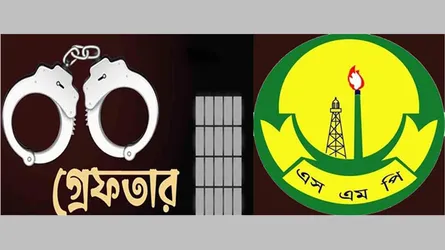 সিলেটে এসএমপির অভিযানে ৩২ ঘণ্টায় গ্রেফতার ১৫৩