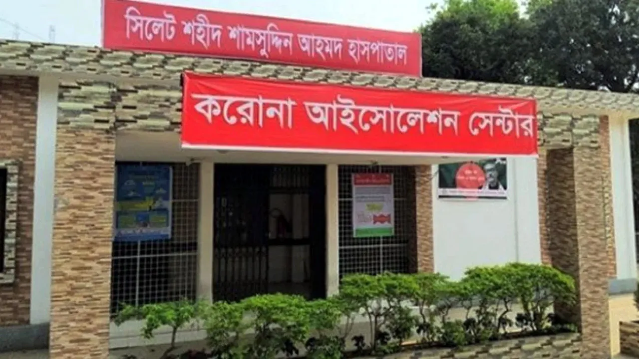৫ দিনের ব্যবধানে করোনায় দ্বিতীয় মৃত্যু দেখলো সিলেট