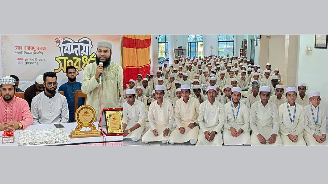 ‘শিক্ষকেরা মানুষ গড়ার কারিগর ও শিক্ষার্থীদের প্রেরণার বাতিঘর’