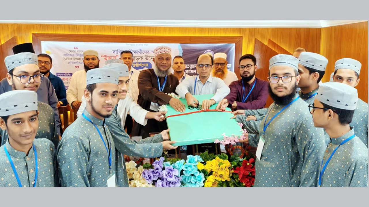 ‘জ্ঞান-বিজ্ঞানে মুসলিমদের গৌরবময় ইতিহাস থেকে শিক্ষা নিতে হবে’