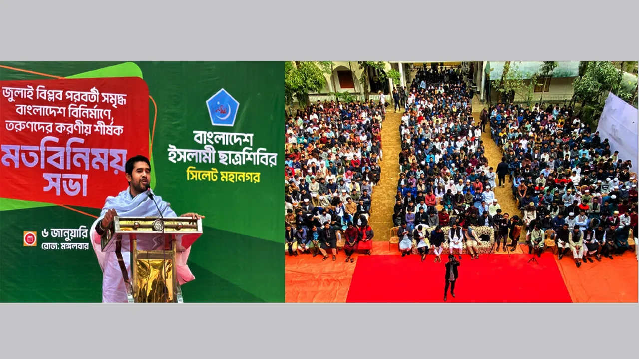 জুলাই চেতনার বিরুদ্ধে অবস্থানকারীদের তরুণ সমাজ লালকার্ড দেখাবে