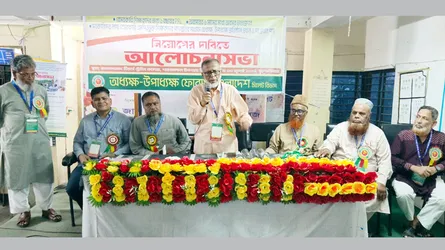 বেসরকারি শিক্ষকদের ১৭ দফা দাবি মেনে নেয়ার আহ্বান