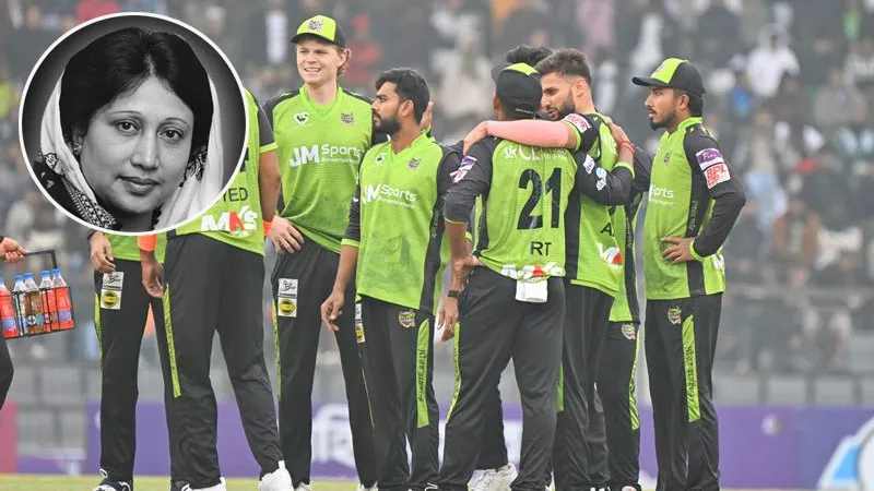বেগম খালেদা জিয়াকে জয় উৎসর্গ করল সিলেট টাইটান্স