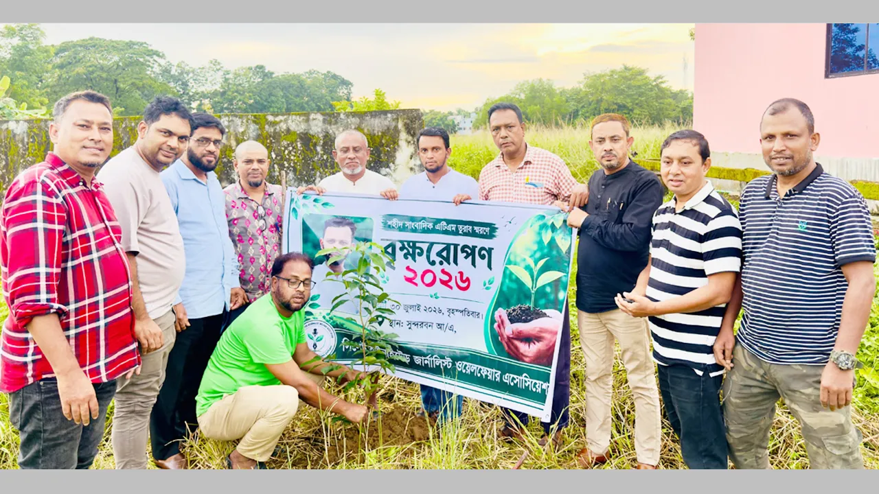 সিলেটে শহীদ সাংবাদিক তুরাবের স্মরণে বৃক্ষরোপণ