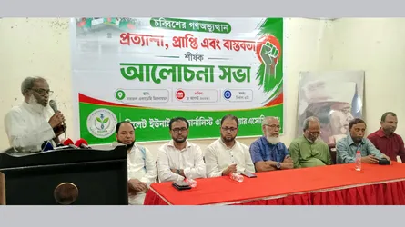 ‘জুলাই গণঅভ্যুত্থানের প্রত্যাশা পূরণে জাতীয় ঐক্যকে সুসংহত করার বিকল্প নেই’