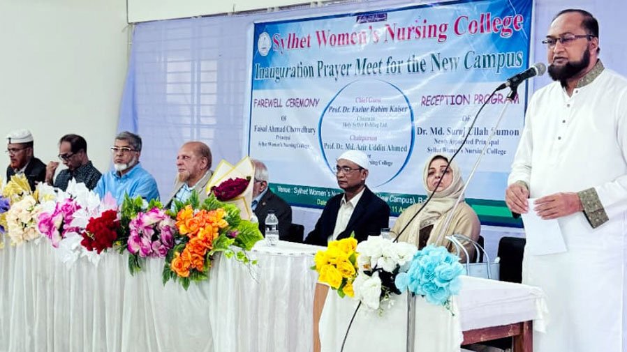 Sylhet-Women's-Nursing-College