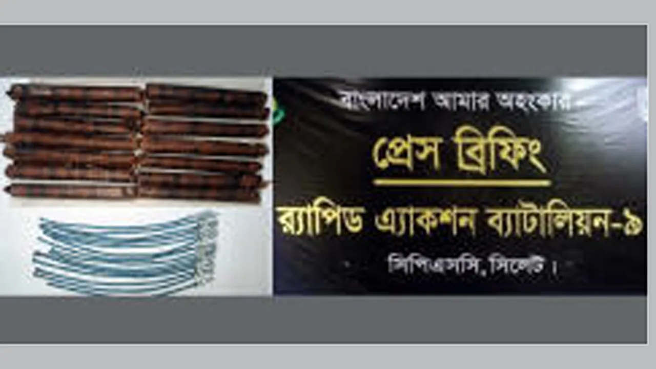 সিলেটে র‌্যাবের অভিযানে ভারতীয় ২৮টি পাওয়ার জেল ও ডেটোনেটর উদ্ধার