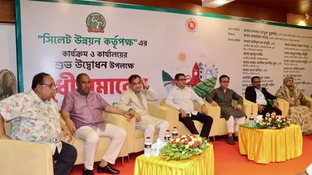 সিলেট উন্নয়ন কর্তৃপক্ষের যাত্রা শুরু
