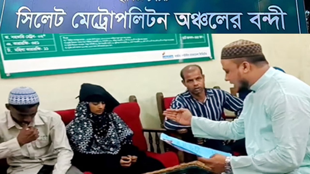 Sylhet