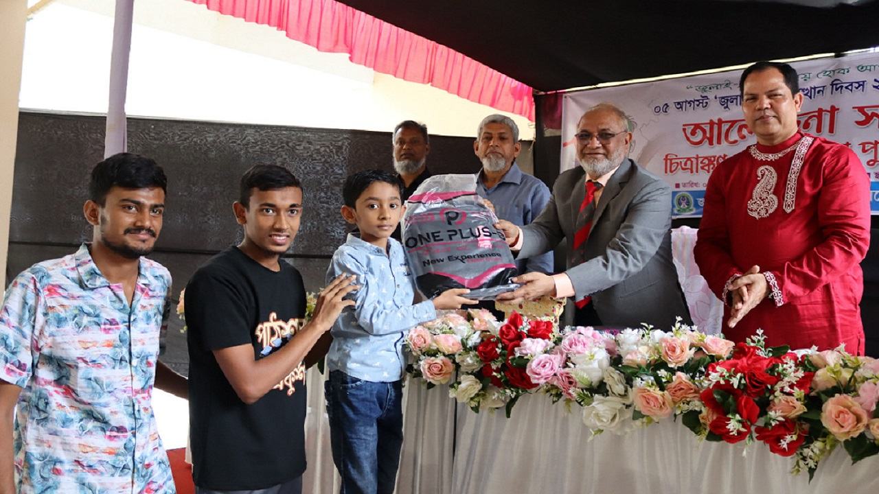 Sylhet Agricul