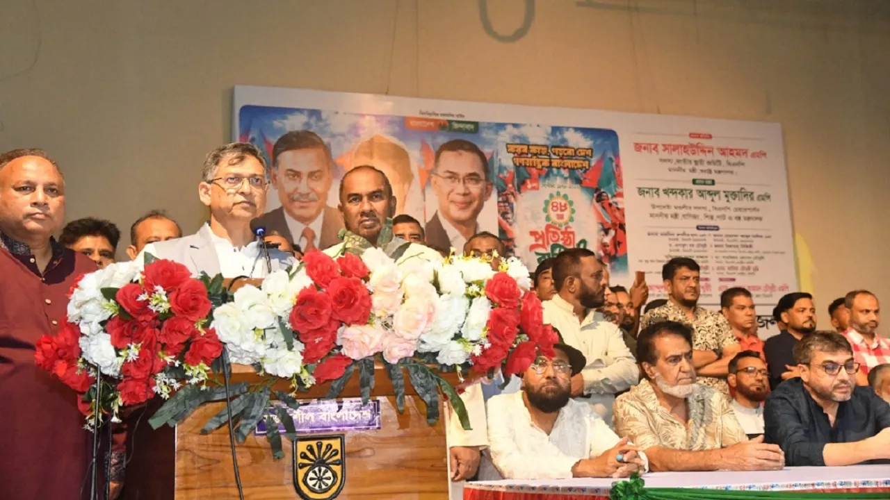 শহীদ জিয়ার আদর্শে বৈষম্যহীন ও ন্যায়ভিত্তিক বাংলাদেশ গড়তে হবে