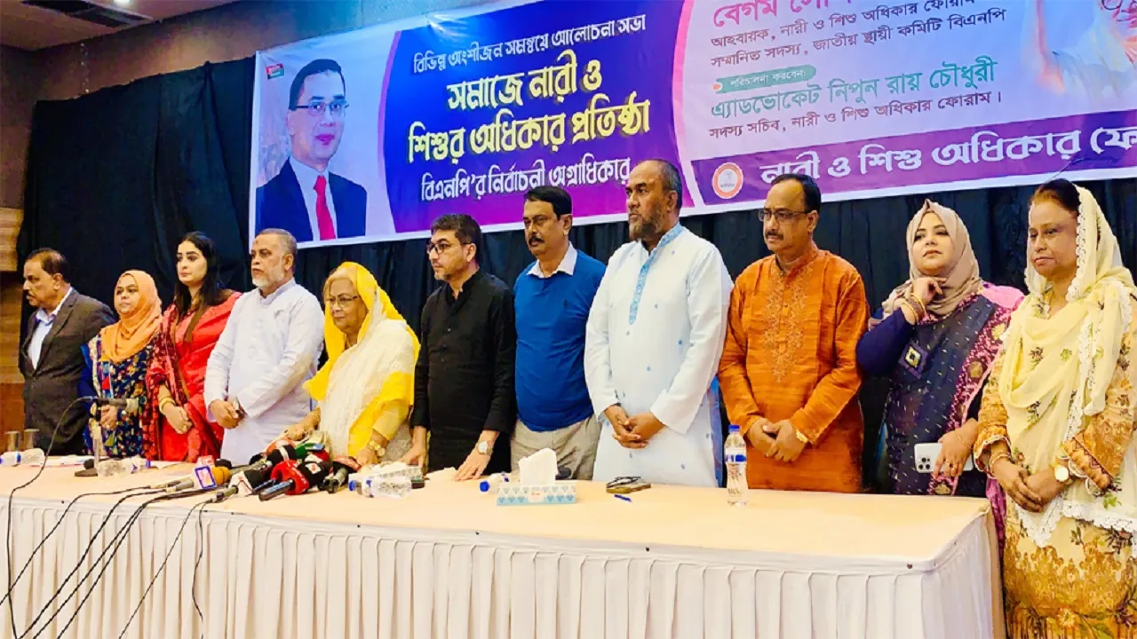 বিএনপি নোট অব ডিসেন্টসহ নির্বাচনের দিন গণভোট চায়