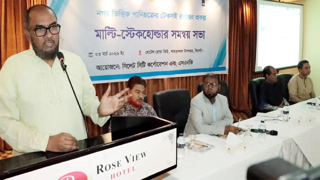 ‘সিলেট নগরীকে উন্নয়নের নতুন উচ্চতায় নিতে সবার সহযোগিতা প্রয়োজন’