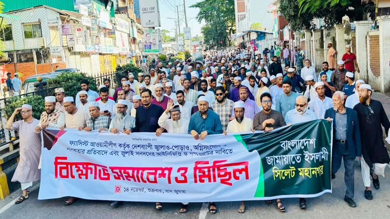 সম্প্রীতির সিলেটে নাশকতার চেষ্টা করলে জনগণ রুখে দাঁড়াবে