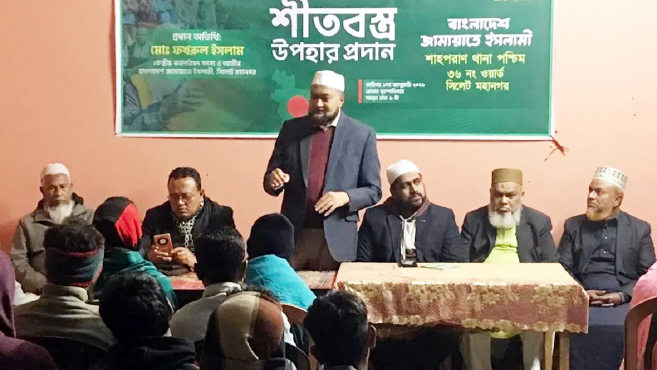 জাতির প্রত্যাশা পূরণে জামায়াতের মানবিক তৎপরতা অব্যাহত থাকবে