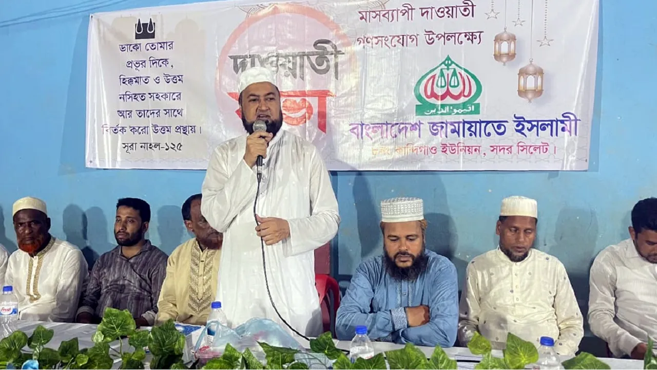 ‘কোরআন-সুন্নাহবিরোধী আইন পাসের মাধ্যমে সরকার প্রতারণা করেছে’