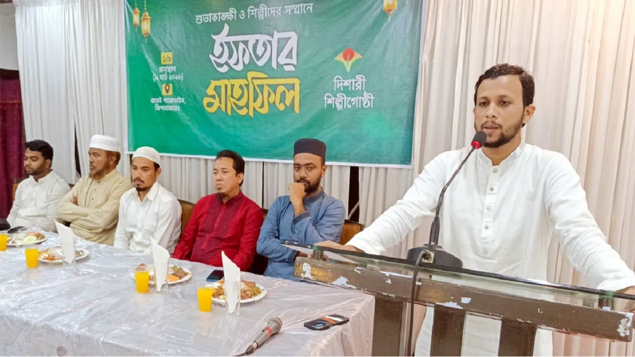 সিলেটে শুভাকাঙ্ক্ষী ও শিল্পীদের সম্মানে দিশারী শিল্পীগোষ্ঠীর ইফতার