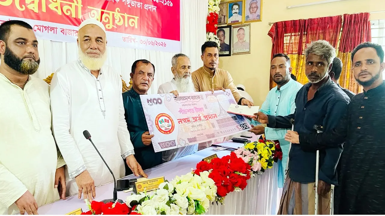 সিলেটে ট্রাক পিকআপ শ্রমিক ইউনিয়নের পঙ্গুভাতা বিতরণ কার্যক্রম উদ্বোধন