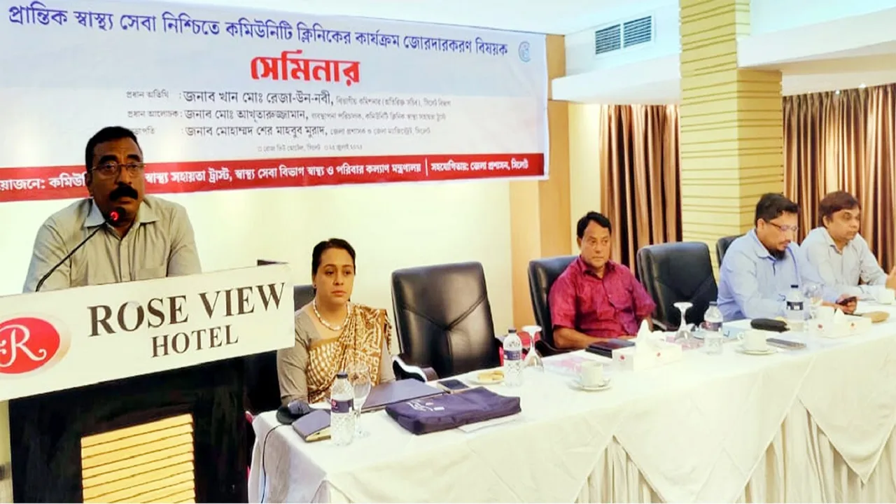 কমিউনিটি ক্লিনিকগুলোর সংস্কার ও সামর্থ্য বাড়াতে হবে : সিলেট বিভাগীয় কমিশনার