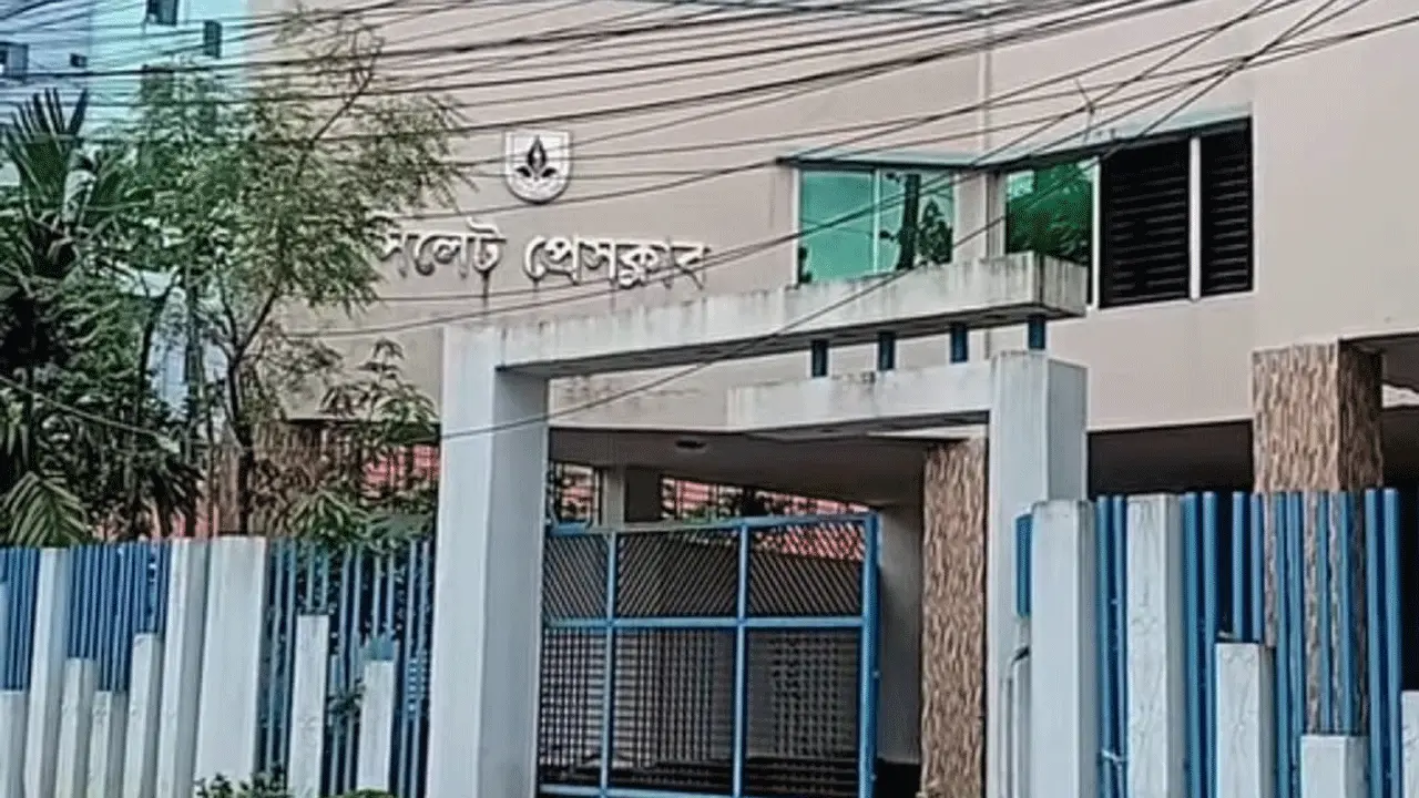 সিলেট প্রেসক্লাবে সদস্য অন্তর্ভুক্তিতে প্রথমবার লিখিত পরীক্ষা