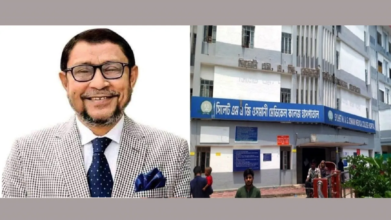 সিলেট ওসমানী মেডিক্যালের স্বাস্থ্যসেবা ঘিরে প্রশ্ন : পরিদর্শনে আসছেন স্বাস্থ্যমন্ত্রী