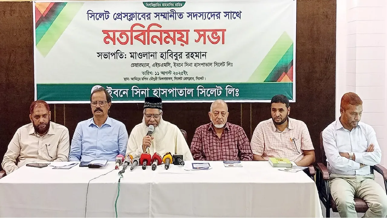 নেতৃত্বশূন্য সিলেটবাসীকে ঘুরে দাঁড়াতে হবে
