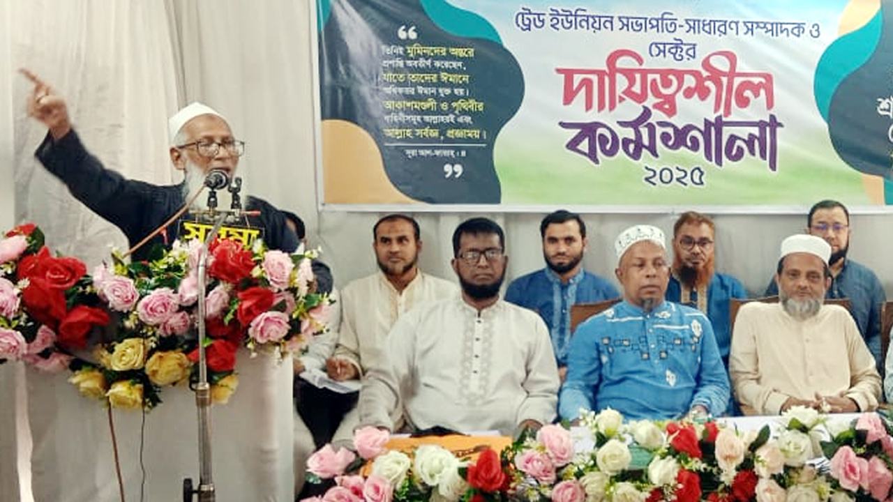 Sylhet Jamaat