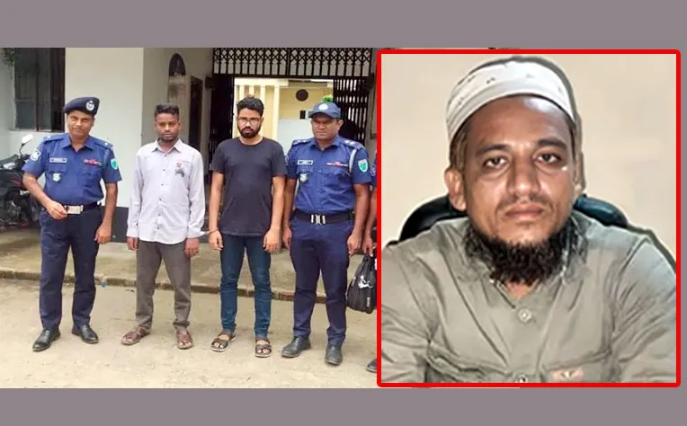 সিলেটে জামায়াত নেতা খুন : দুই আসামি গ্রেফতার
