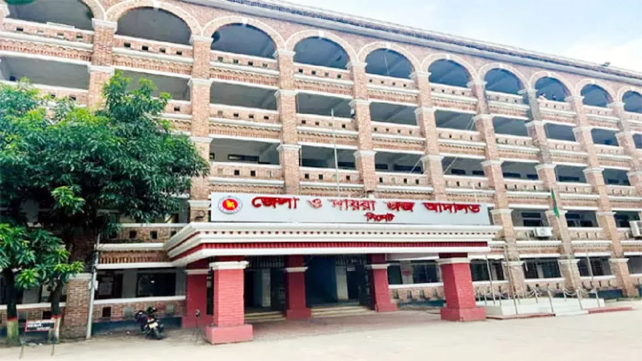 সিলেট বিভাগে এক সাথে ১৫ বিচারকের পদোন্নতি