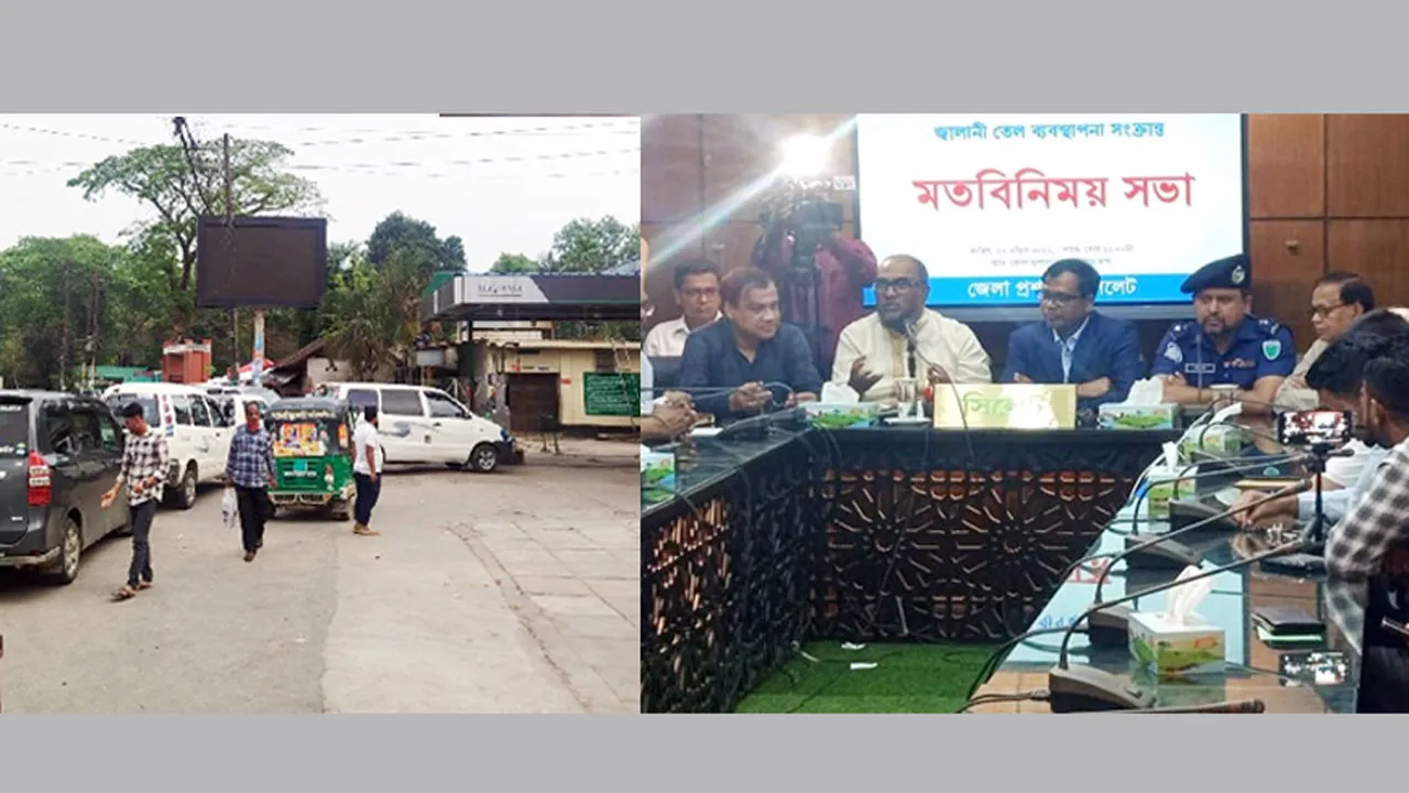 সিলেটে ১৬ ঘণ্টা পর খুলেছে পেট্রোল পাম্প