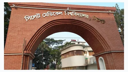 দুদকের মামলায় সিলেট মেডিক্যাল বিশ্ববিদ্যালয়ের ৬ কর্মকর্তা-কর্মচারী কারাগারে