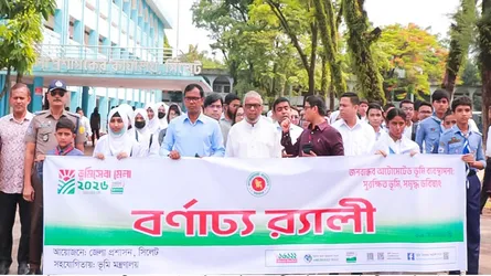 তথ্যপ্রযুক্তির সর্বোচ্চ ব্যবহার নিশ্চিত করে ভূমিসেবা পৌঁছে দেয়া হয়েছে