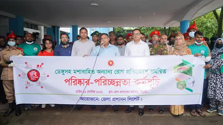 সিলেটে  ডেঙ্গু ও মশাবাহিত রোগ প্রতিরোধে সমন্বিত পরিষ্কার-পরিচ্ছন্নতা অভিযান শুরু