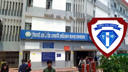 চিকিৎসকদের ডিউটি ফাঁকি তদন্তে সিলেট ওসমানী হাসপাতালে দুদক