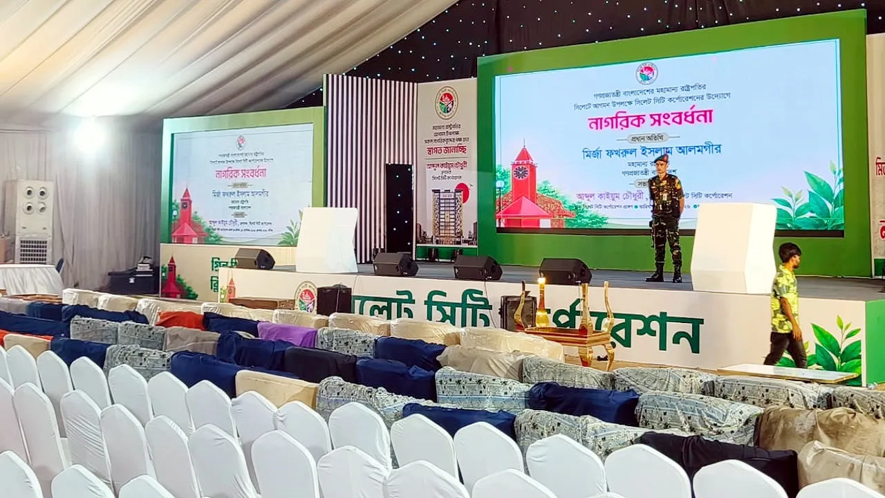 রাষ্ট্রপতিকে বরণে প্রস্তুত সিলেট