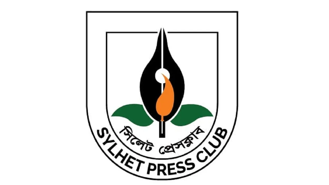 খালেদা জিয়ার মৃত্যুতে একদিন পেছালো সিলেট প্রেস ক্লাবের নির্বাচন