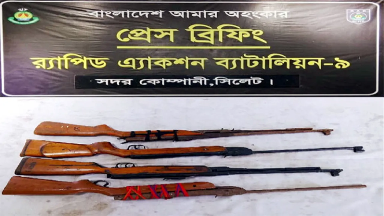 সিলেটে র‌্যাবের অভিযানে ৪টি এয়ারগান উদ্ধার