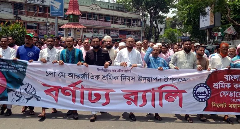 শ্রমিকদের অবহেলিত রেখে জাতীয় উন্নয়ন সম্ভব নয় : ফখরুল ইসলাম
