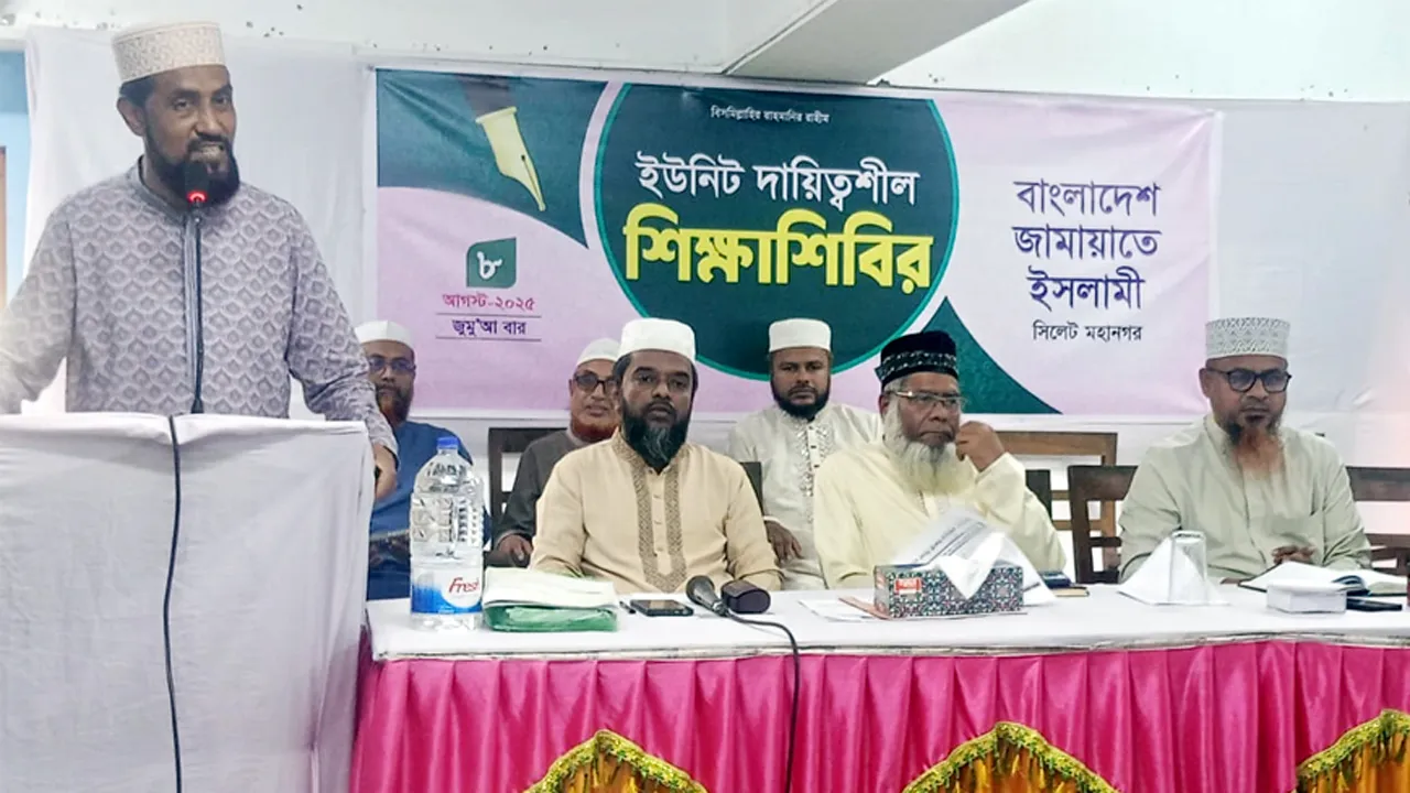 জাতির প্রত্যাশা পূরণে জামায়াতের পথ চলা অব্যাহত থাকবে : সেলিম উদ্দিন