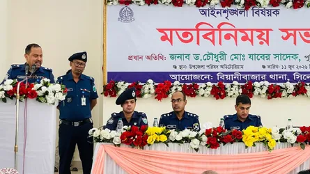 আইনশৃঙ্খলা রক্ষা শুধু প্রশাসনের দায়িত্ব নয়, প্রতিটি সচেতন নাগরিকের নৈতিক দায়িত্ব