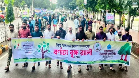বিশ্ব পরিবেশ দিবসে সিলেটে ছাত্রশিবিরের বৃক্ষ র‍্যালি
