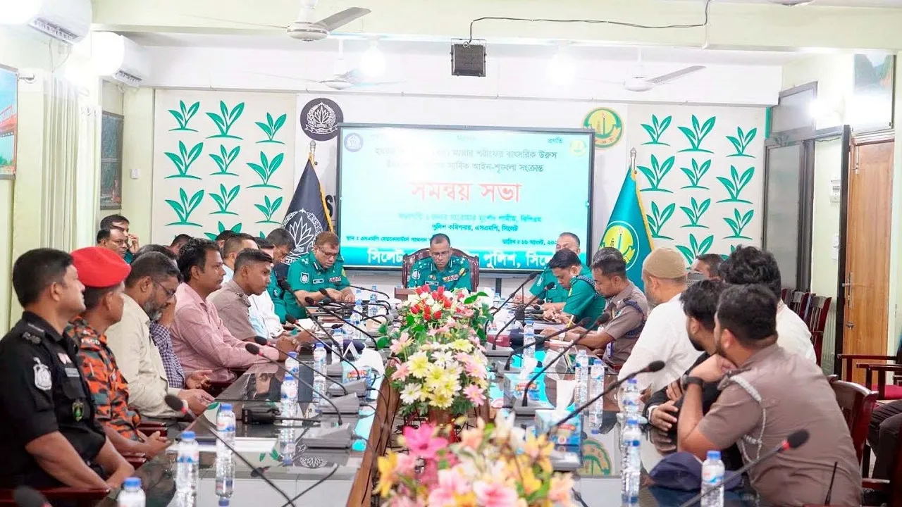 শাহপরান মাজারের উরস উপলক্ষে এসএমপির আইনশৃঙ্খলা সমন্বয় সভা