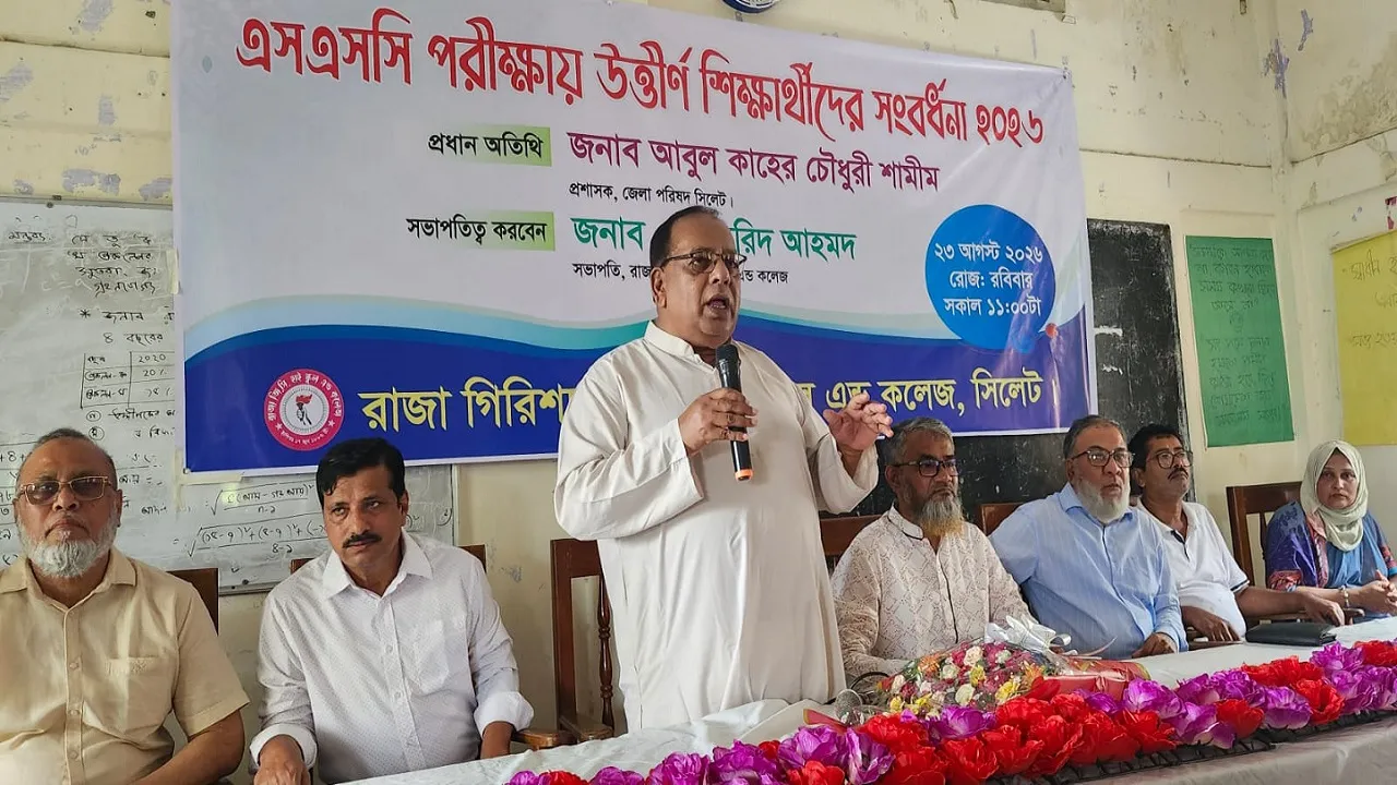 ‘আজকের কৃতী শিক্ষার্থীরাই আগামী দিনের স্মার্ট বাংলাদেশ গড়ার মূল কারিগর’