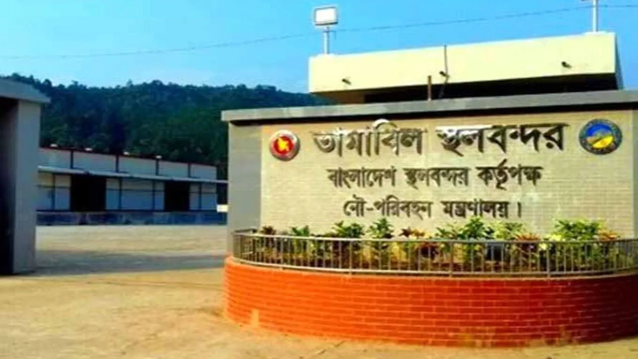 নির্বাচনে সিলেটের তামাবিল স্থলবন্দর বন্ধ থাকবে ৫ দিন