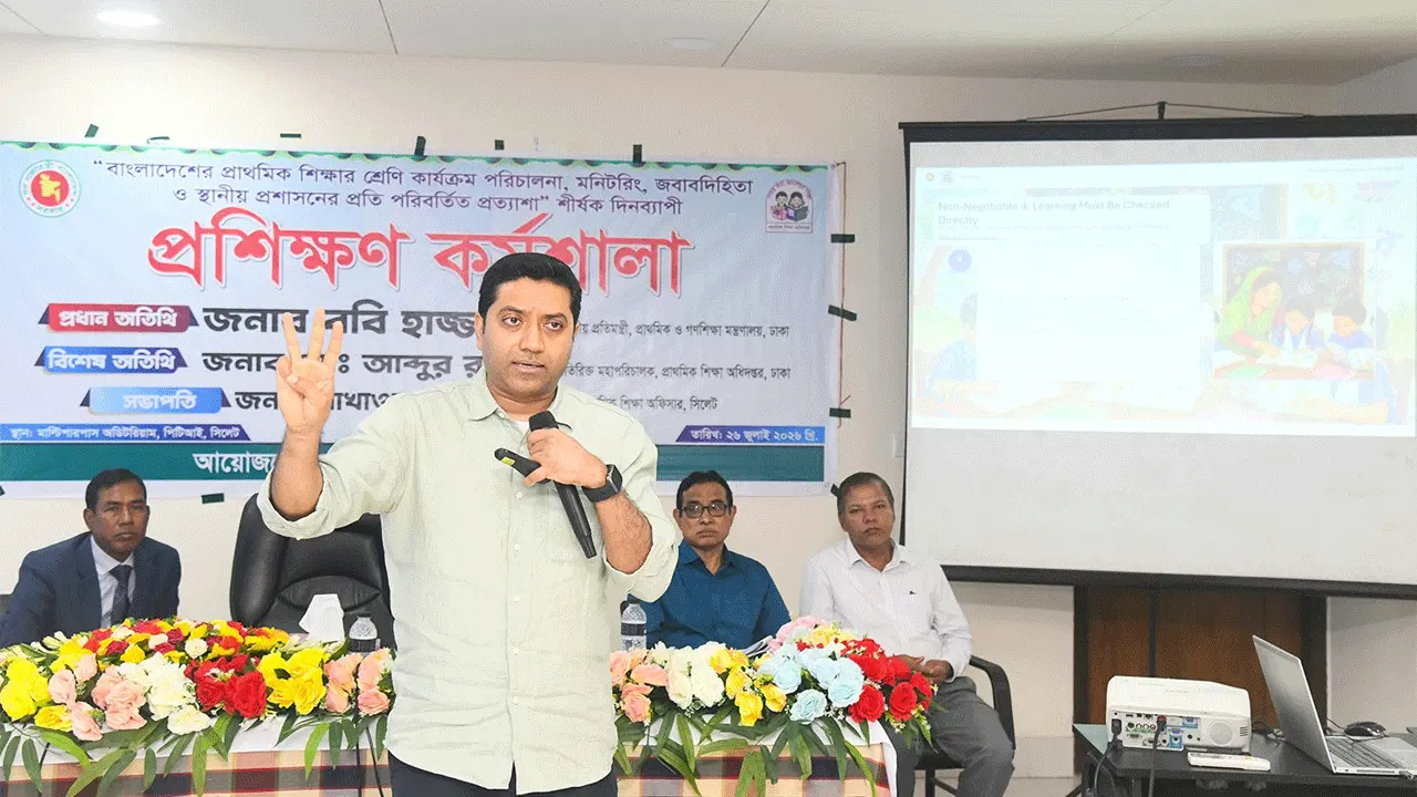 প্রাথমিক শিক্ষার মানোন্নয়নে নতুন কারিকুলাম প্রণয়নের কাজ চলছে : গণশিক্ষা প্রতিমন্ত্রী