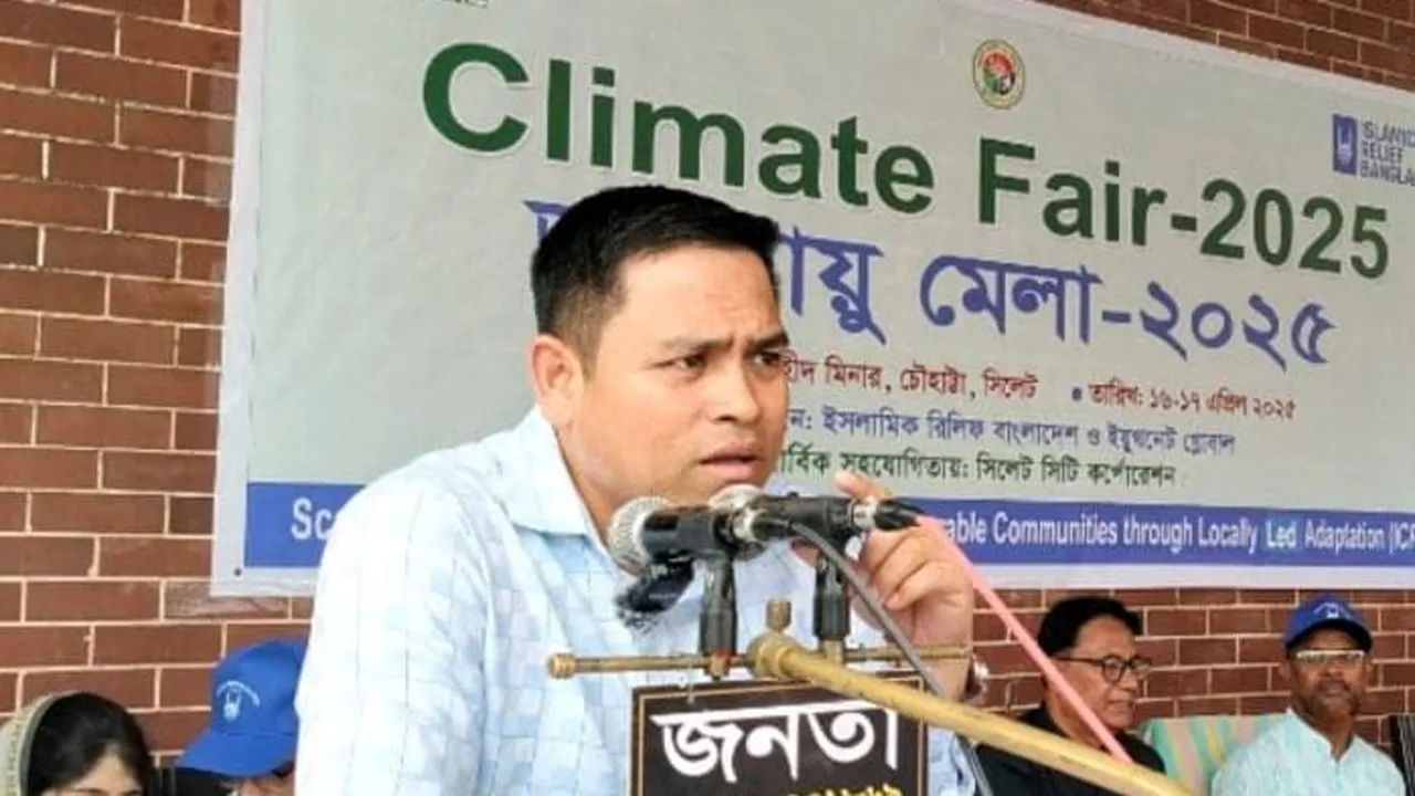 সিলেটে দুই দিনব্যাপী জলবায়ু মেলার উদ্বোধন