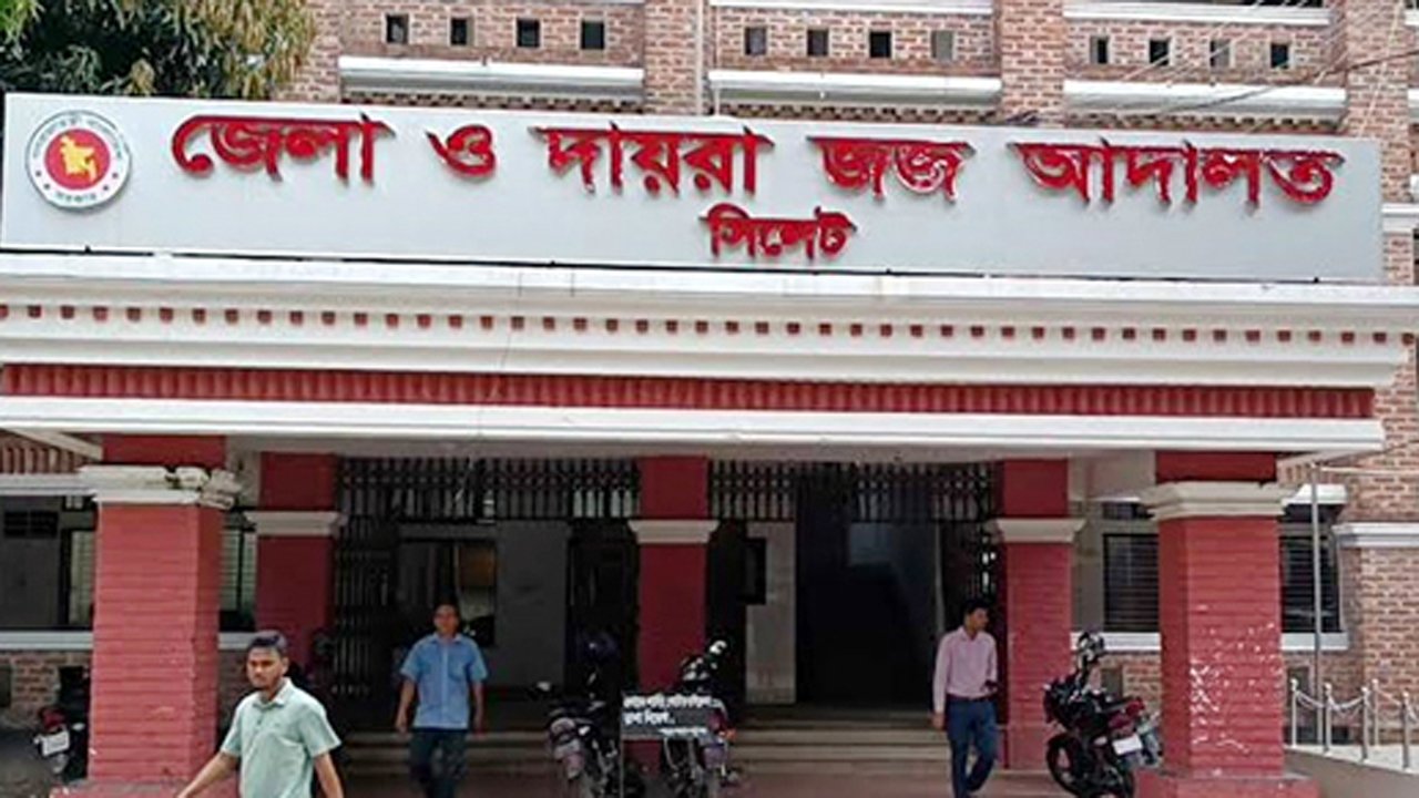 Sylhet court