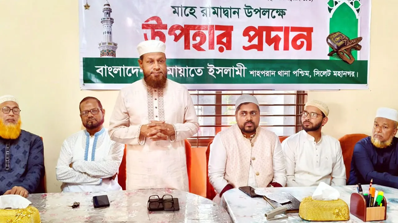 মানবতার কল্যাণে জামায়াত ছিল, আছে ও থাকবে ইনশাআল্লাহ : শাহজাহান আলী